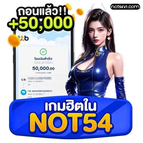 not54